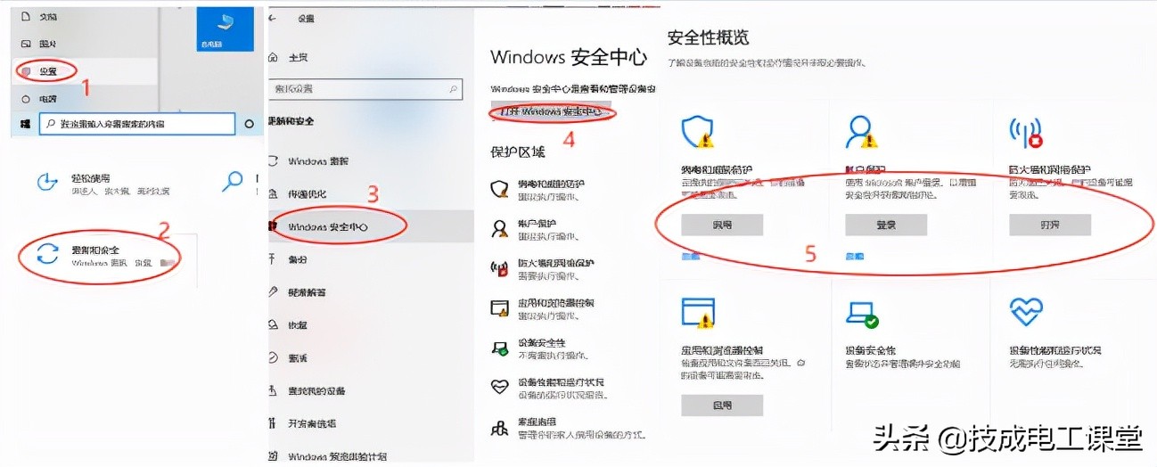 EPALN2.9安装授权教程，让你轻松就能学会