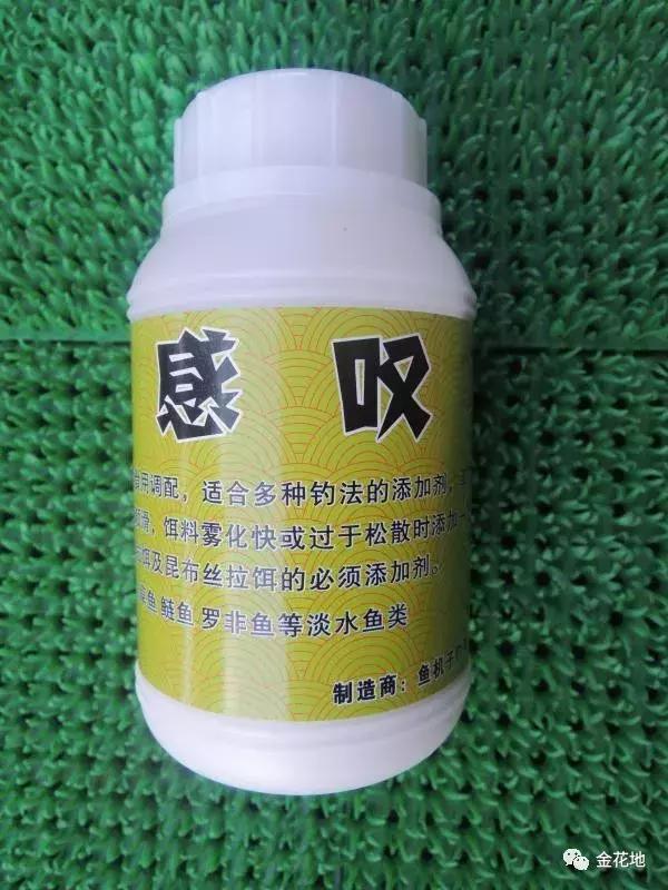 只要你敢来我们就敢送!金花地渔博会挑战10秒活动奖品抢先看