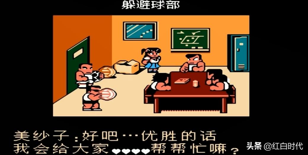 热血系列故事,热血国夫背景故事