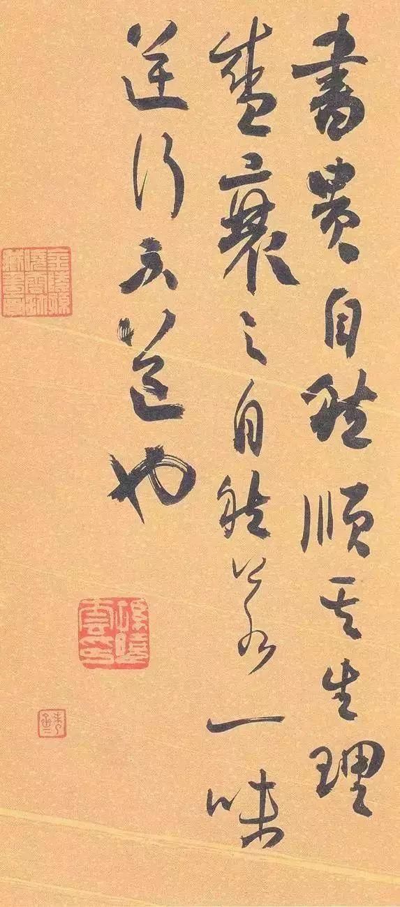 孙晓云临圣教序视频,孙晓云讲圣教序全集