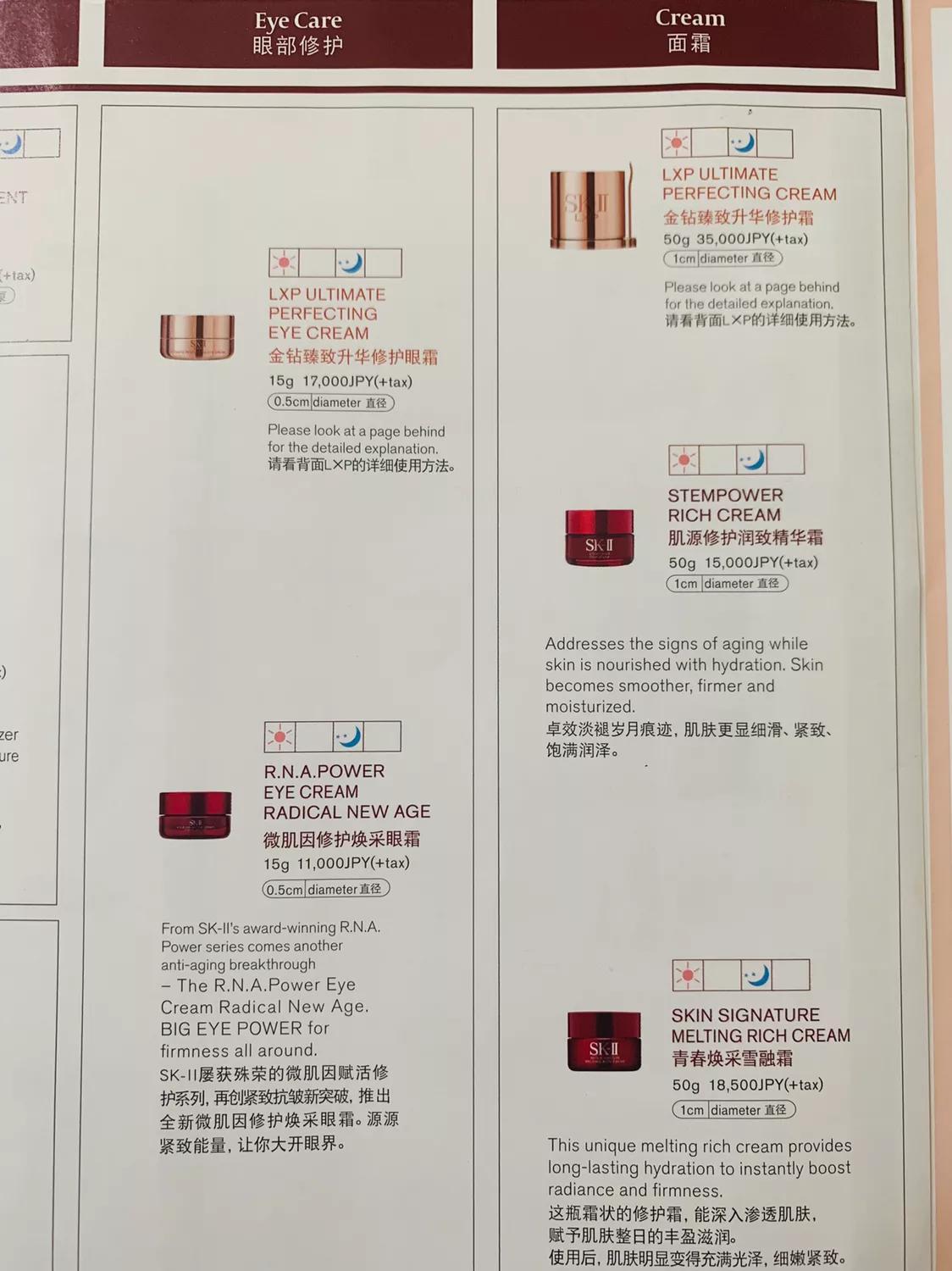 日本大丸百货龙角散价格,日本大丸百货卖什么