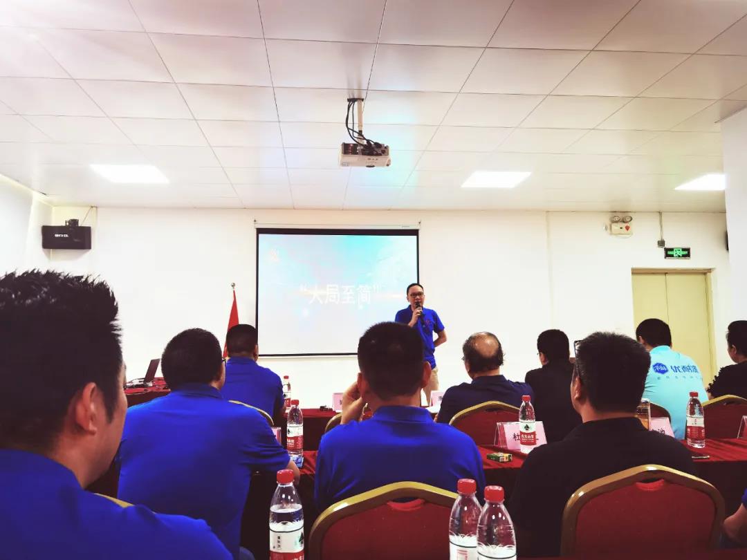 决战下半年2021年合众集团优耐家具漆年中会议圆满召开