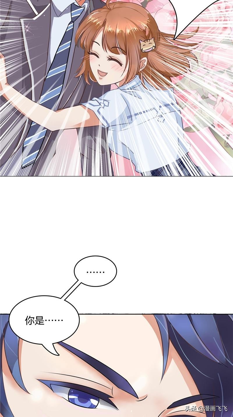 漫画：如果上天再给我一次机会，我一定珍惜我的初恋