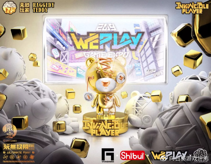 weplay游戏文化展2023多少钱,weplay游戏平台