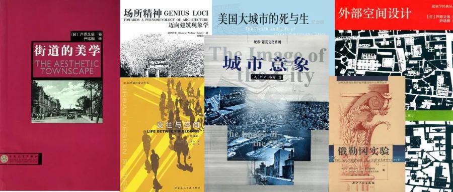 建筑论文写作，必不可少的7本书籍！一定对你有所启发