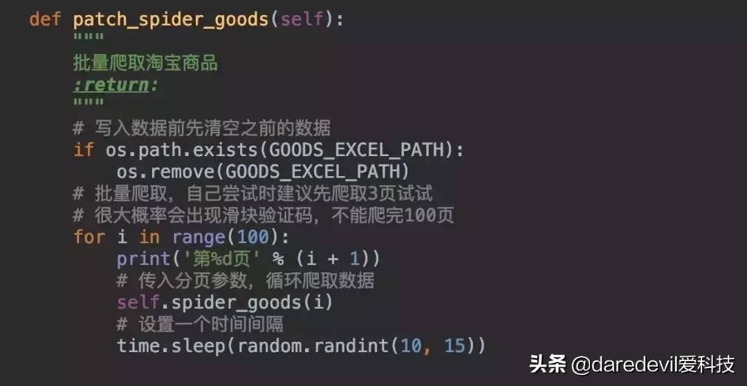 鐖彇鏁版嵁娣樺疂,鐢╬ython鐖彇缃戦〉瑙嗛