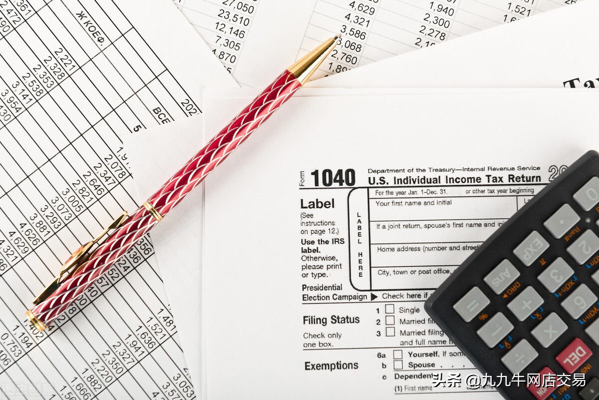 九九牛：做天猫网店需要交税吗，怎么交？