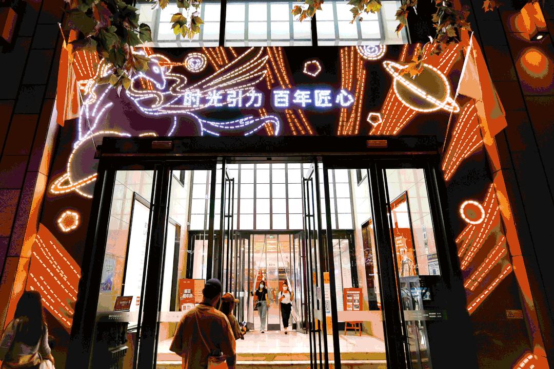 杭州解百奥特莱斯周年庆,解百优惠团购