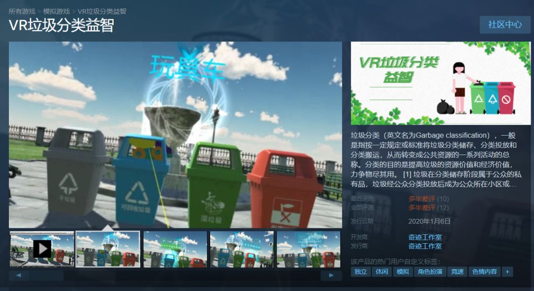 淘宝买的低价游戏,淘宝上卖十几块的游戏合集