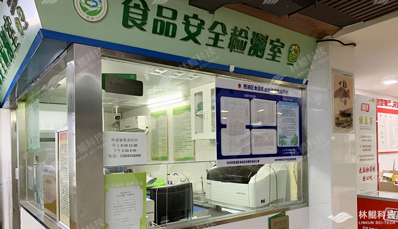 昆明农贸市场五化改造项目,林鲲智慧农贸市场