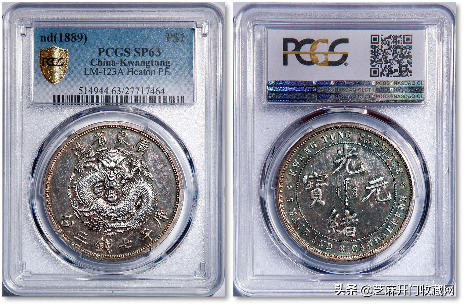 一条龙的银元现在值多少钱,银元现在值多少钱一块