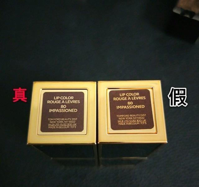 正品口红与假的有什么区别,正品口红跟假的有啥区别