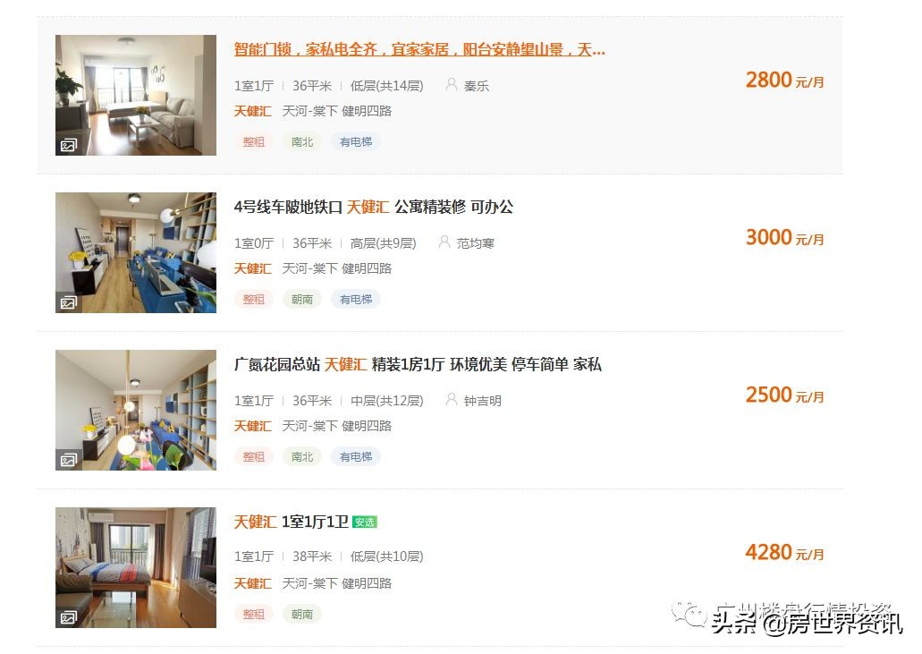 广州地铁21号线附近楼盘,广州地铁21号线楼盘推荐100万以内