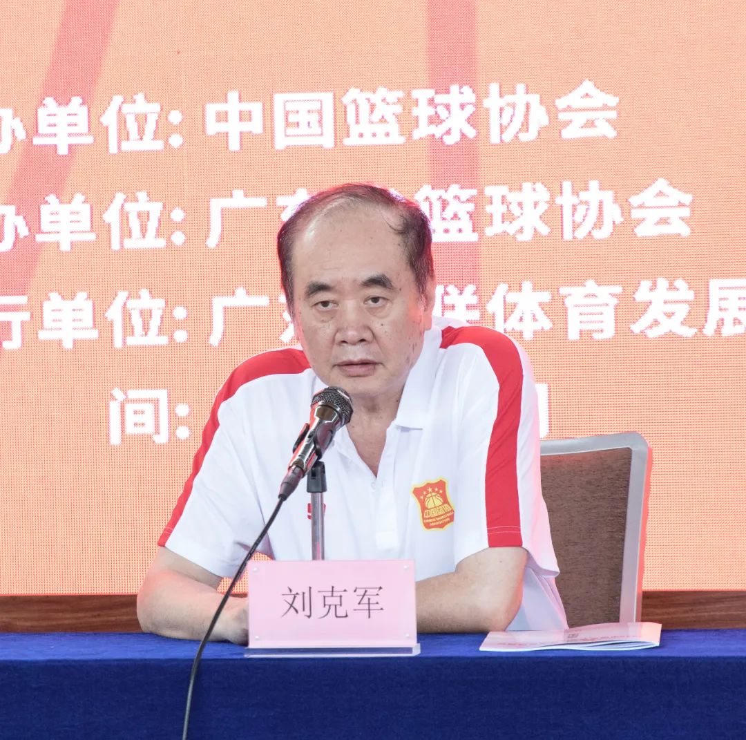 2021广东篮球e级教练培训,2021中国篮协e级篮球教练培训