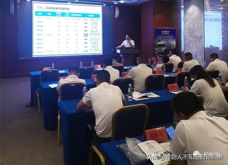 玛吉斯ma220,玛吉斯轮胎19560r16价位