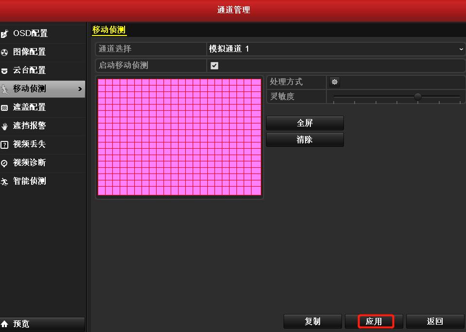 海康硬盘录像机录像计划怎么设置,海康硬盘录像机怎么设置事件录像