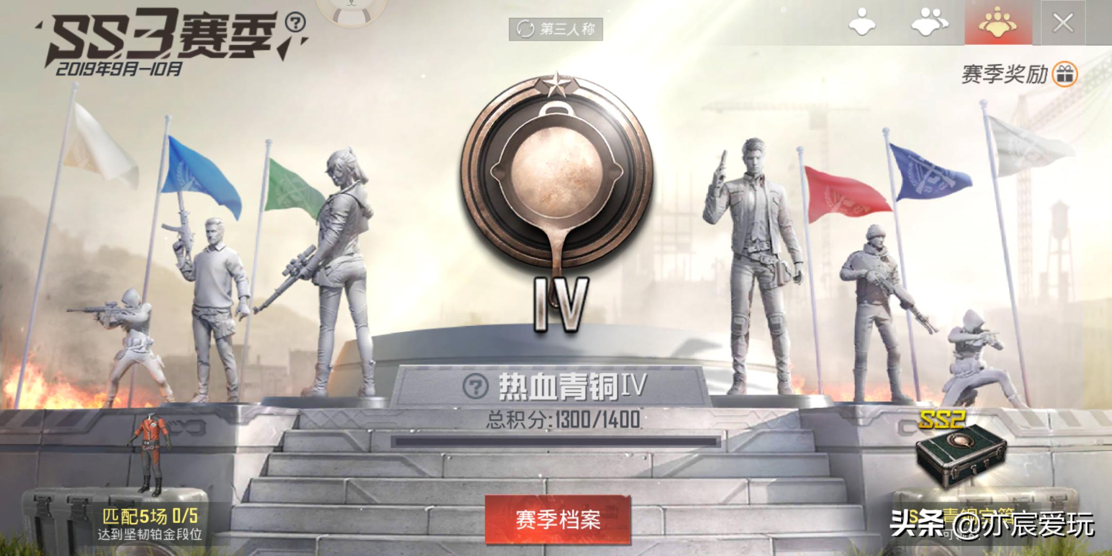 和平精英ss3赛季最爷们的一个赛季,和平精英ss3赛季全面曝光