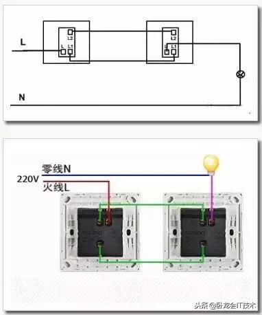 双控开关不接火线会怎样,双控三控接线方法