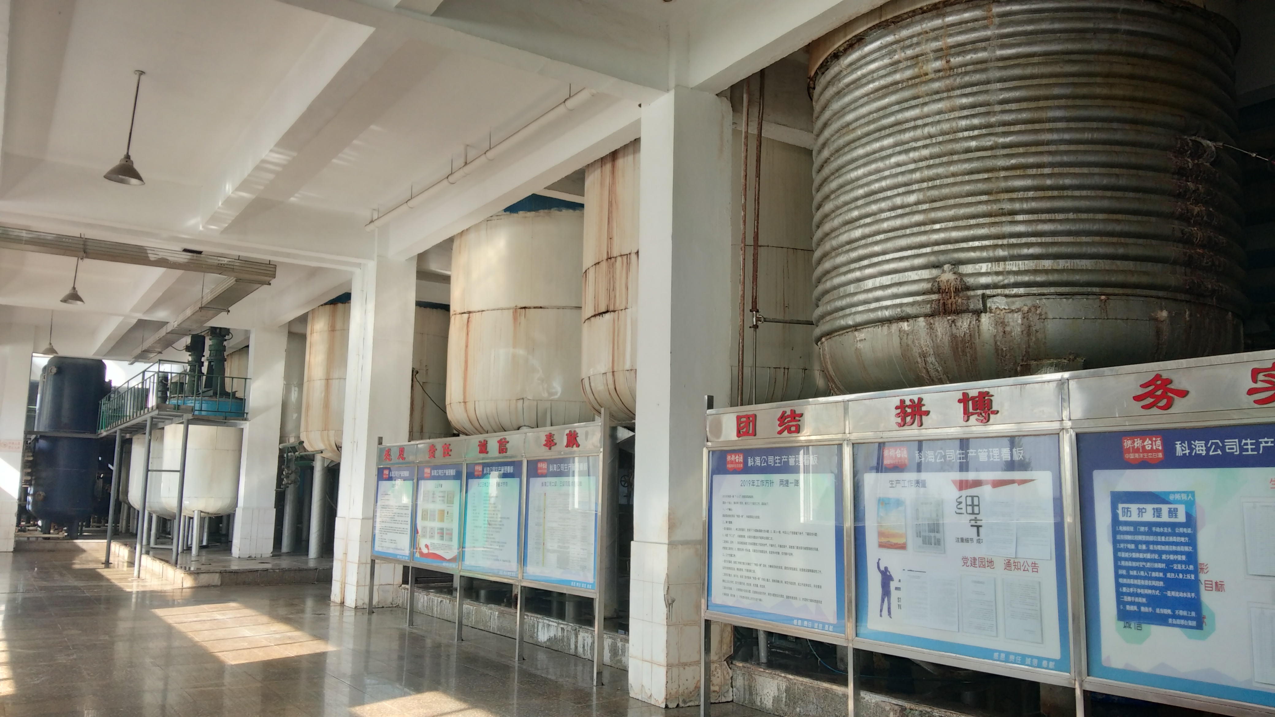 青岛琅琊台公司,青岛琅琊台集团有限公司