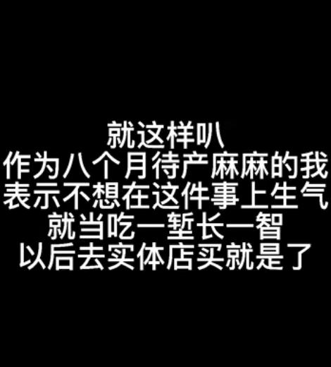 韩安冉带货真假,韩安冉口红发货