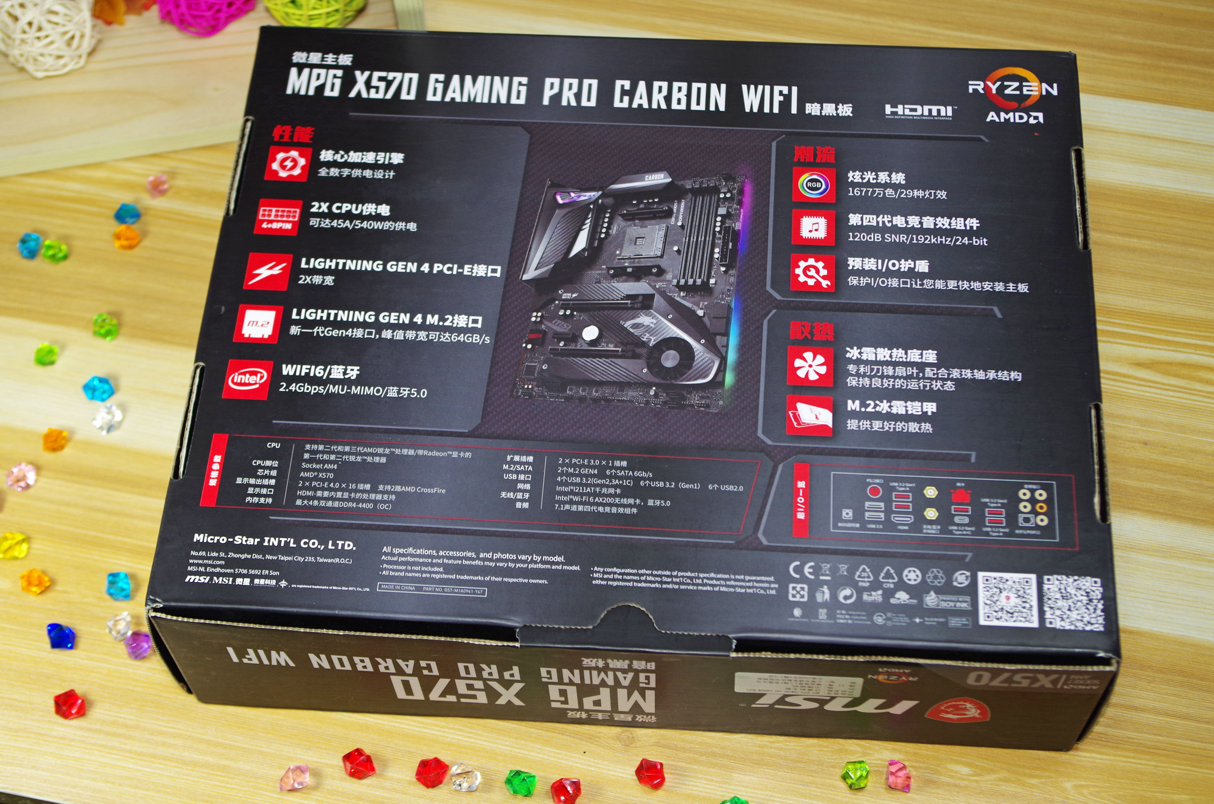 pcie插固态会占用显卡的通道么,pcie延长线对显卡性能测试