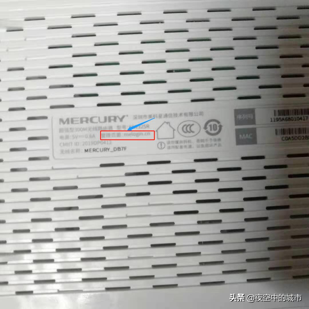 水星路由器app手机版,手机如何设置水星wifi路由器