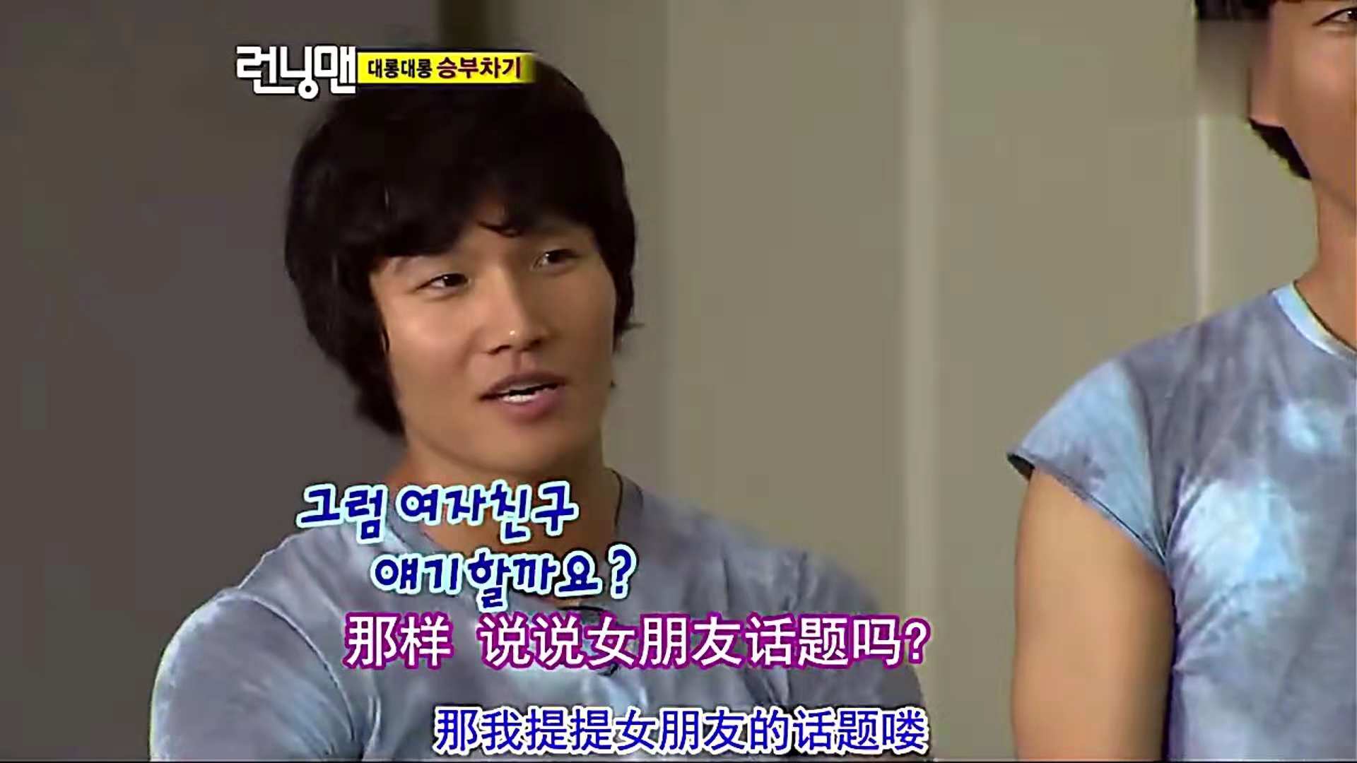 *钟金**国“分手”后太难过，向至亲发泄情绪，嘲笑哈哈个子太矮