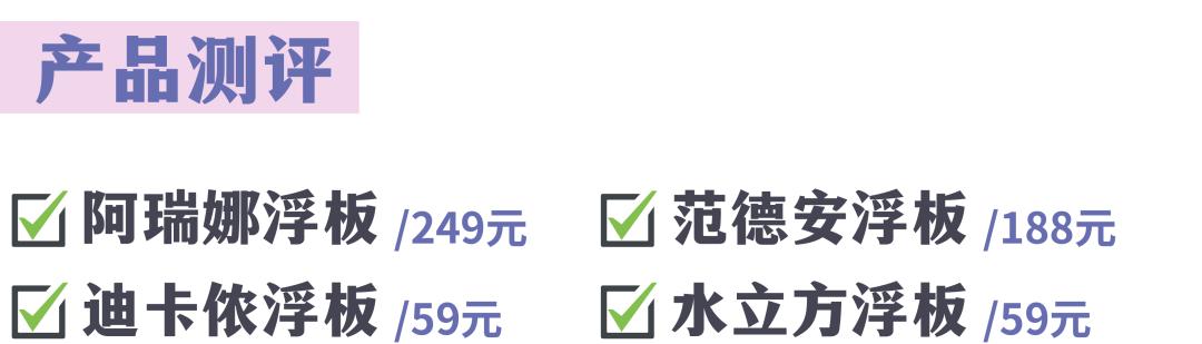 超好用的几款游泳装备,十二种游泳必买装备