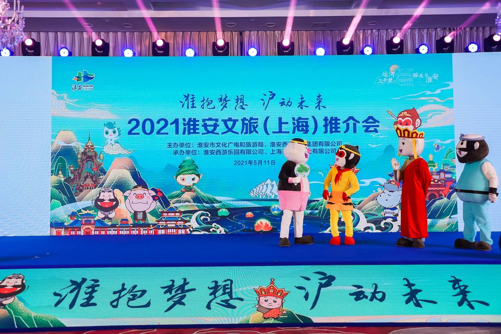 上海到淮安旅游攻略自驾,上海去淮安游玩攻略