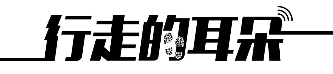 行走的耳朵原唱完整版,行走的耳朵小说