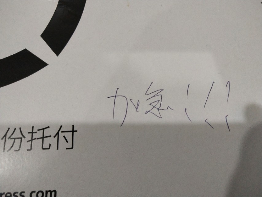 教你怎么寄快递行李,第一次实体店寄快递怎么寄教程