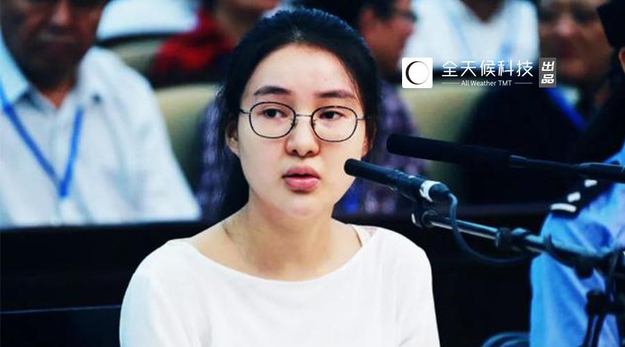 二进宫的郭美美,郭美美重返舞台