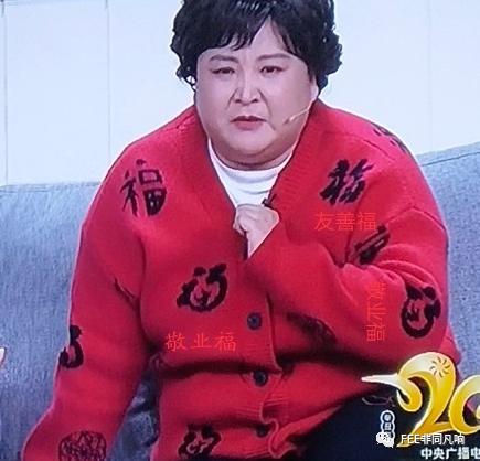 你眼中的春晚,你心中的春晚应该是什么样子