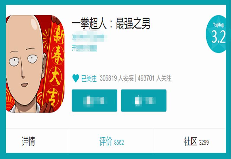 一拳超人热度算高吗,一拳超人人气排行榜前十