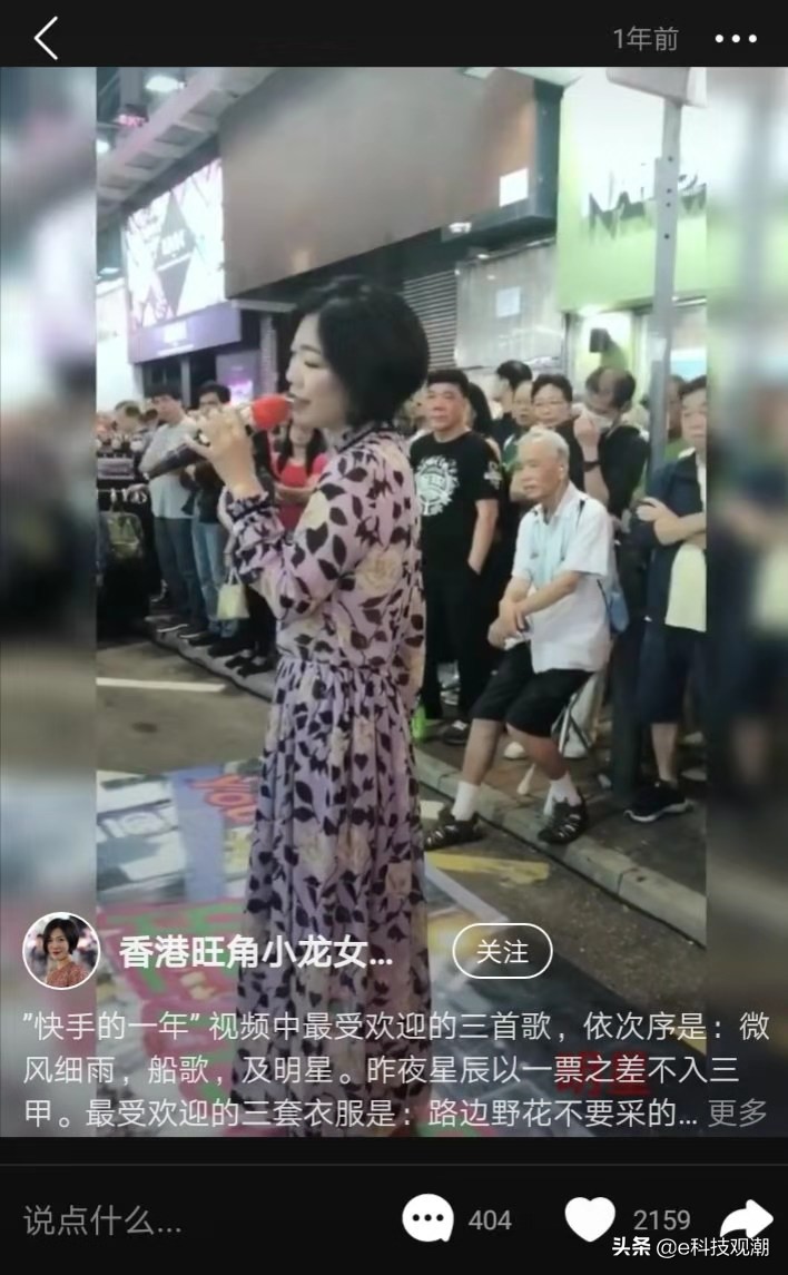 抖音网红小龙女演唱,快手小龙女pk全部视频