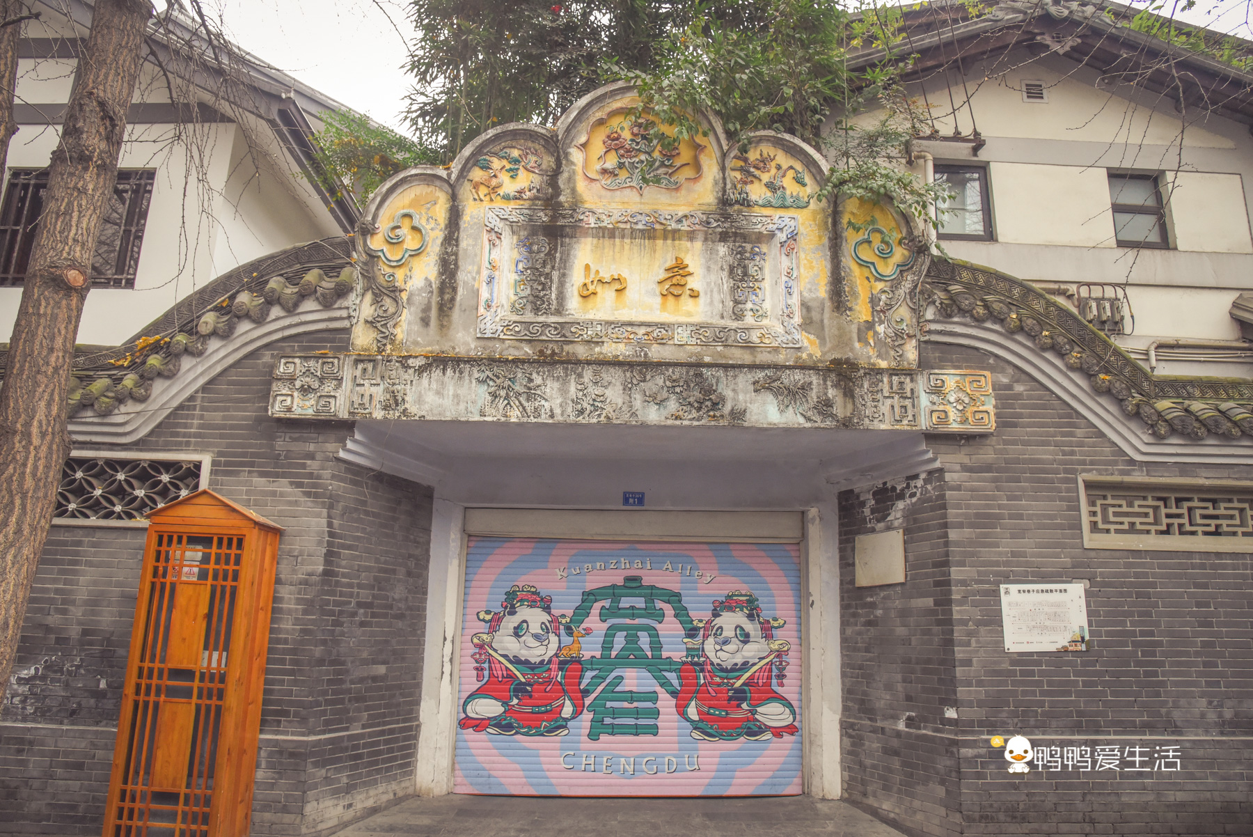 成都旅游必去景点推荐宽窄巷子,成都锦里和宽窄巷子哪个值得去