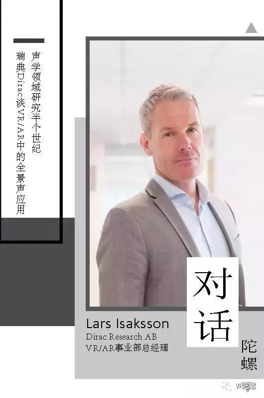 dirac高保真声学科技,dirac声学科技