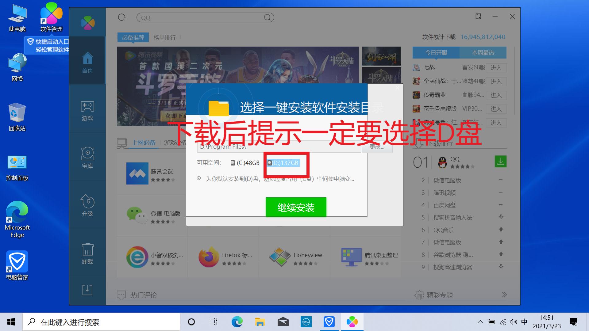 dell绗旇鏈噸瑁厀in10绯荤粺濡備綍寮曞,鎴村皵濡備綍閲嶆柊瀹夎鐢佃剳win10绯荤粺