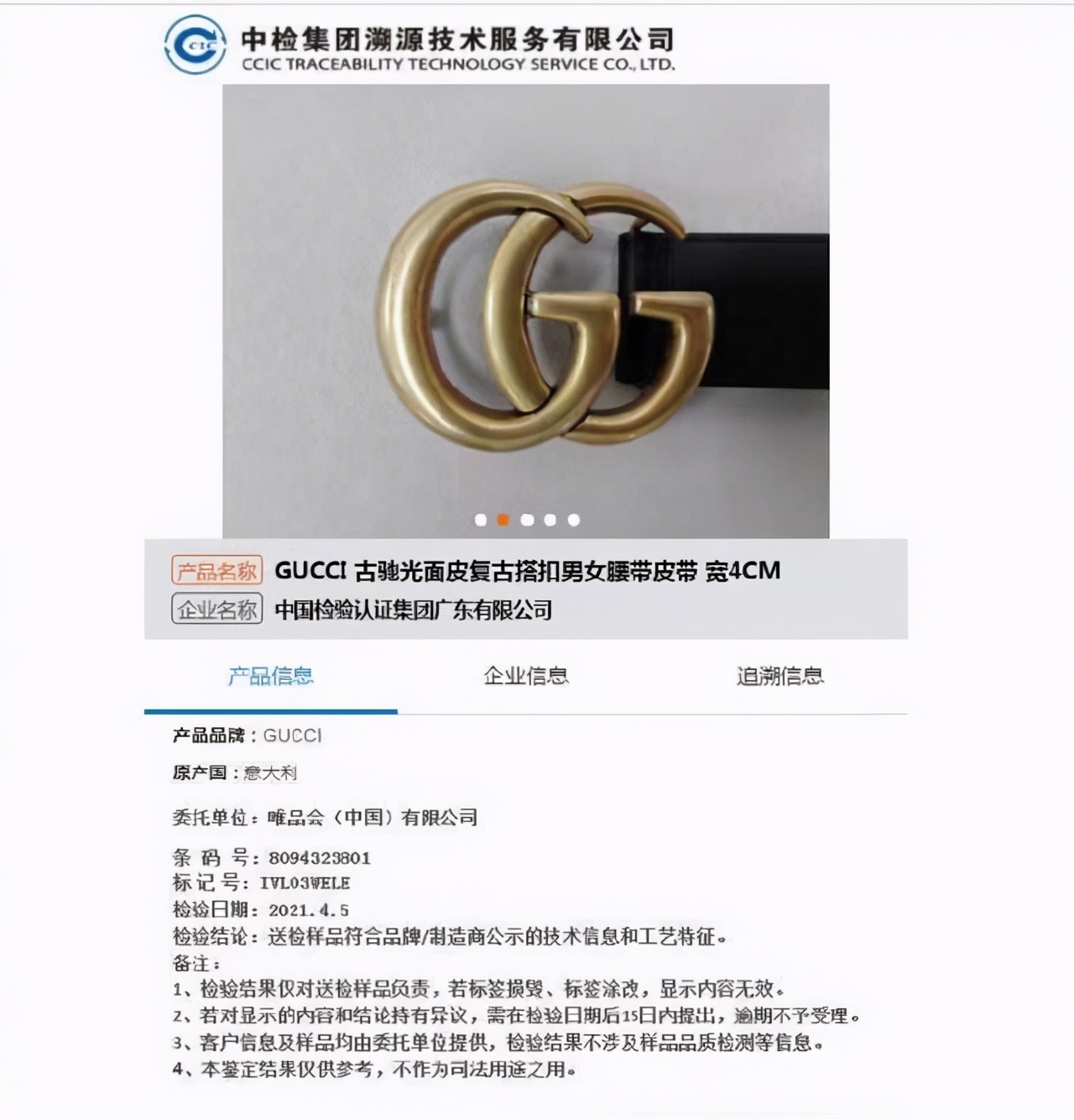 唯品会、得物*b大**attle，消费者何去何从？