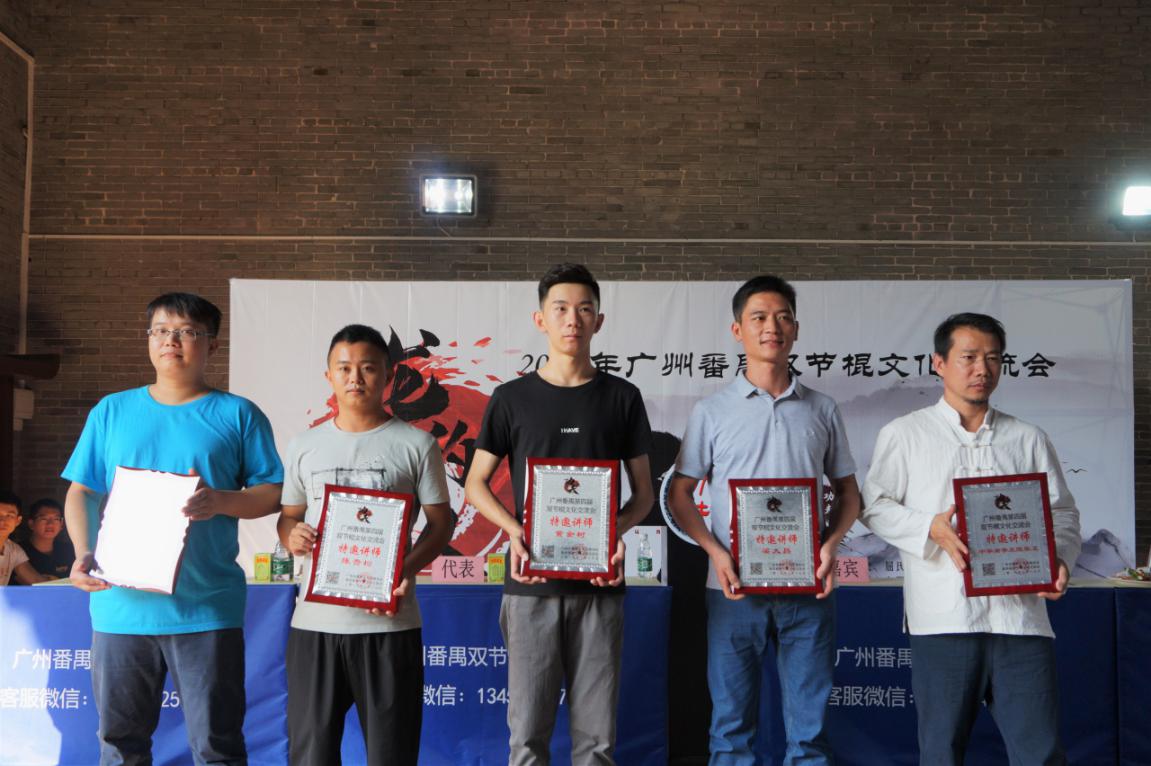 各路高手汇聚一堂完整视频,番禺化龙沙亭屈氏宗祠