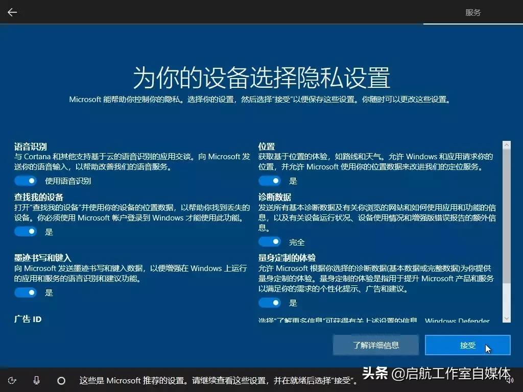 windows10官方原版下载方法,windows10官方版本怎么安装驱动