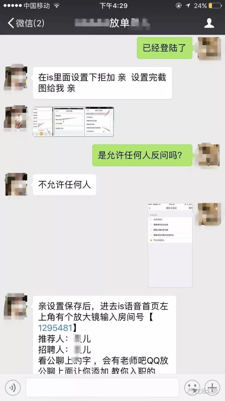 网上兼职快递单录入员靠谱吗,快递单录入员兼职怎么样