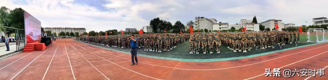 六安新安中学2021届新生军训,戎装少年展英姿