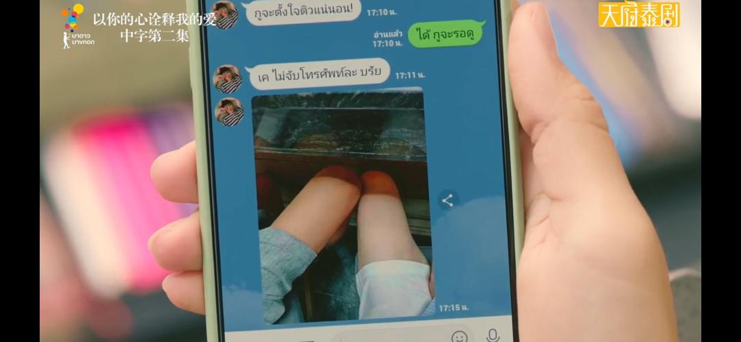 豆瓣评分9以上泰国高校电视剧,豆瓣泰国电影