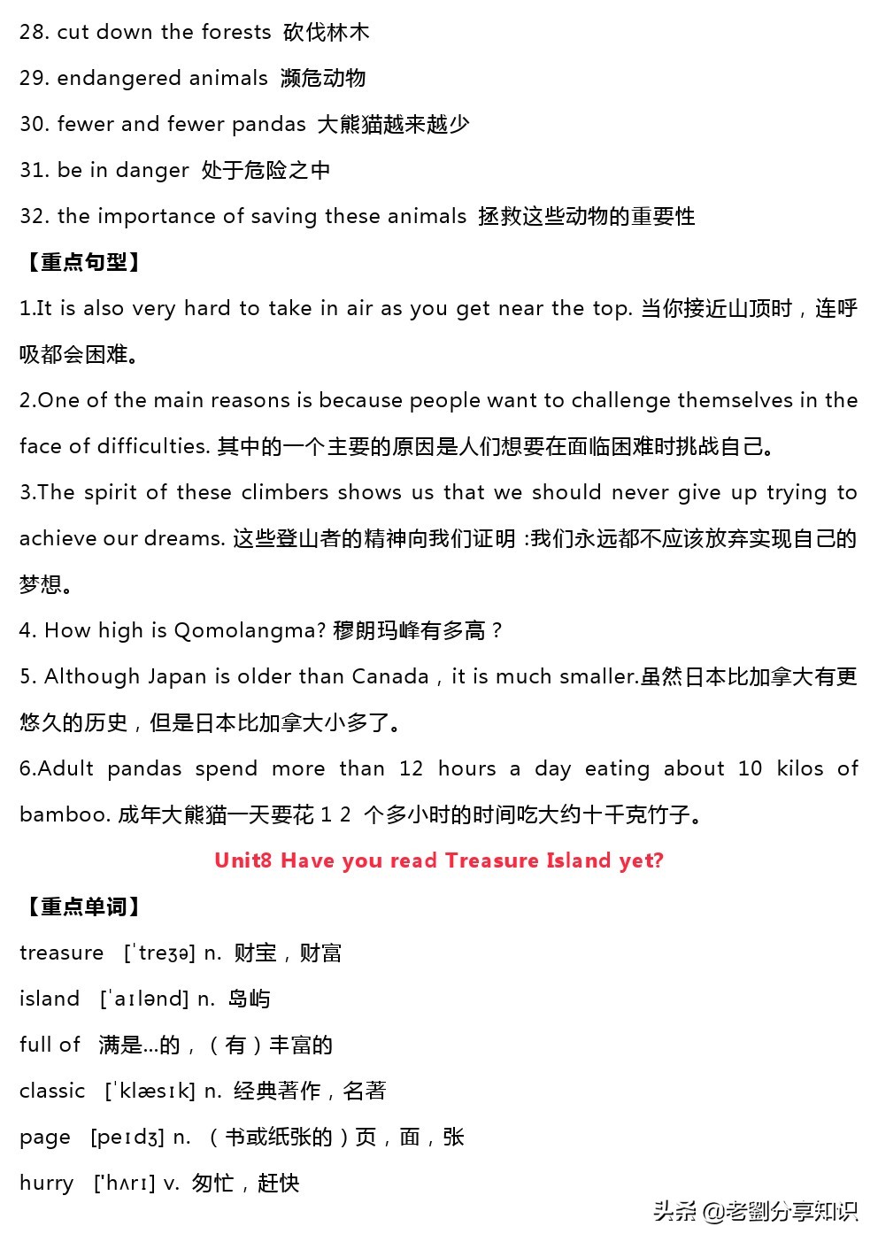 鍏勾绾т笅鍐岃嫳璇璾nit6sectionb,鍏勾绾т笅鍐寀nit7topic1sectiona