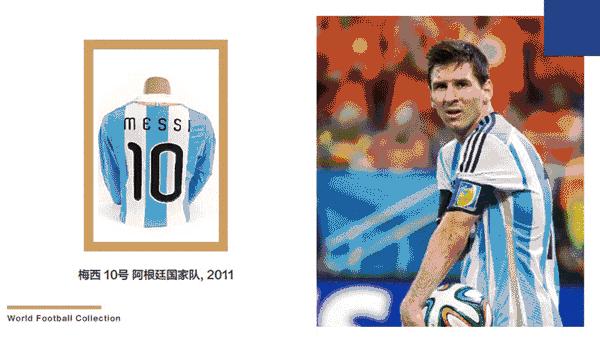 恩克为什么要杀小男孩,门将恩克