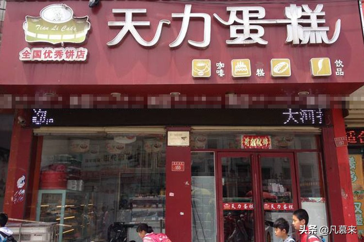 郑州比较好的品牌蛋糕店,郑州都有哪些蛋糕店有名