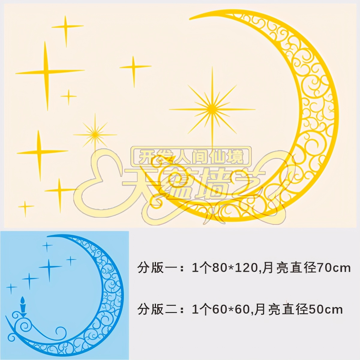 丝网印花模具施工全过程,丝网印花模具