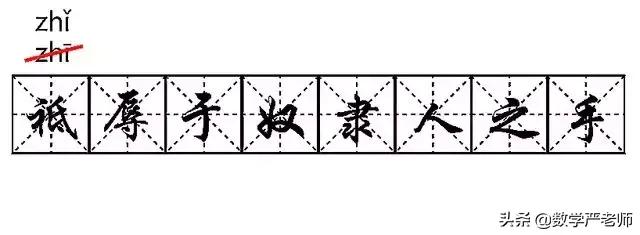 统编版语文怎么教,统编教材读音更正