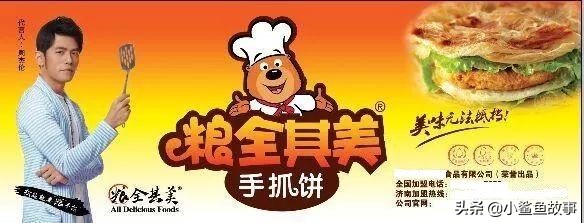 雷佳音最新代言,雷佳音帅气代言